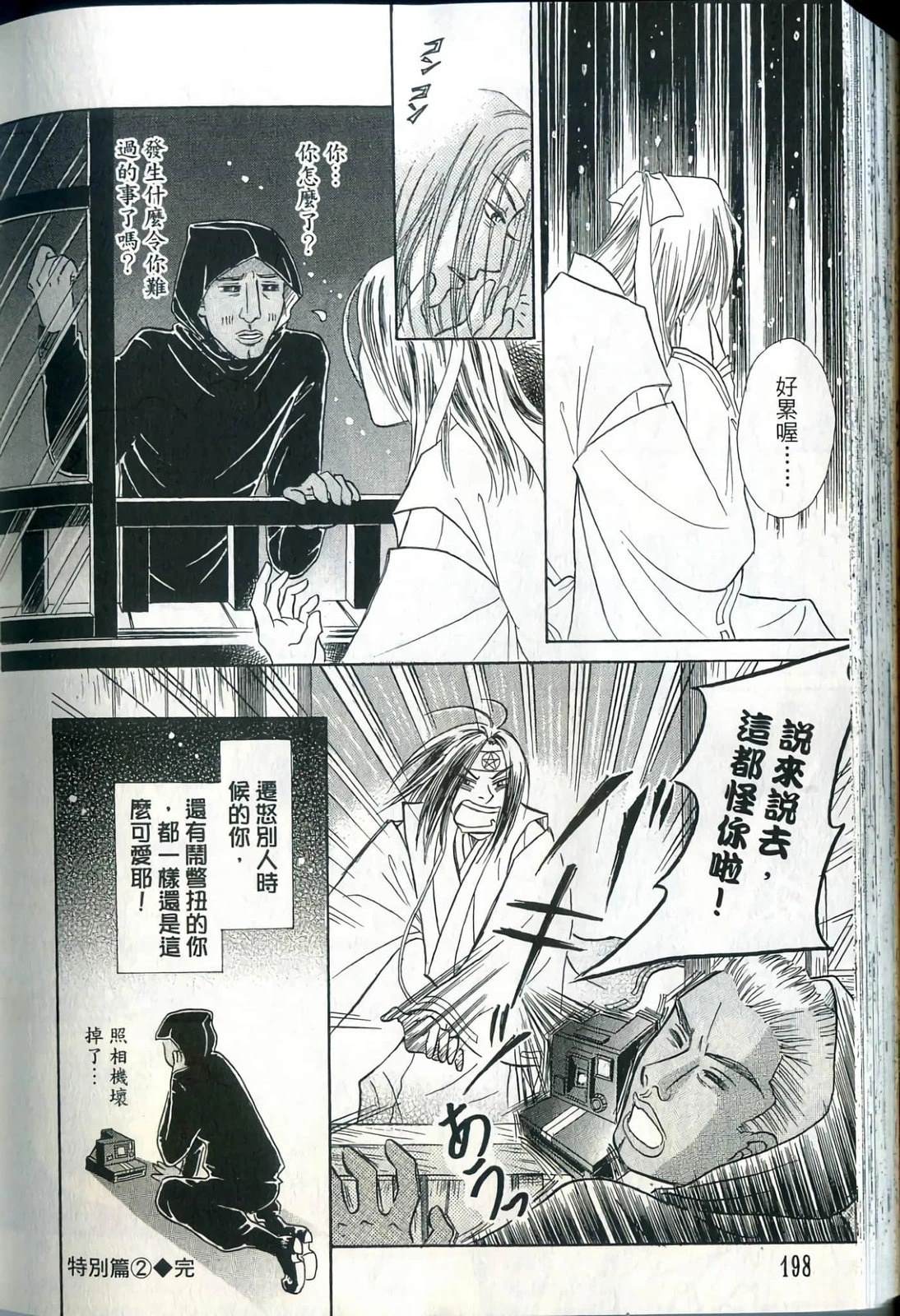 第198页