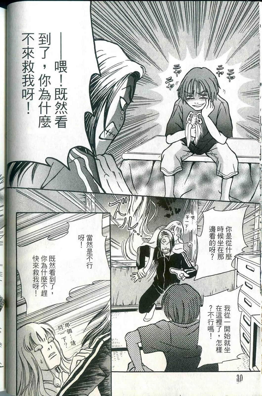 第30页