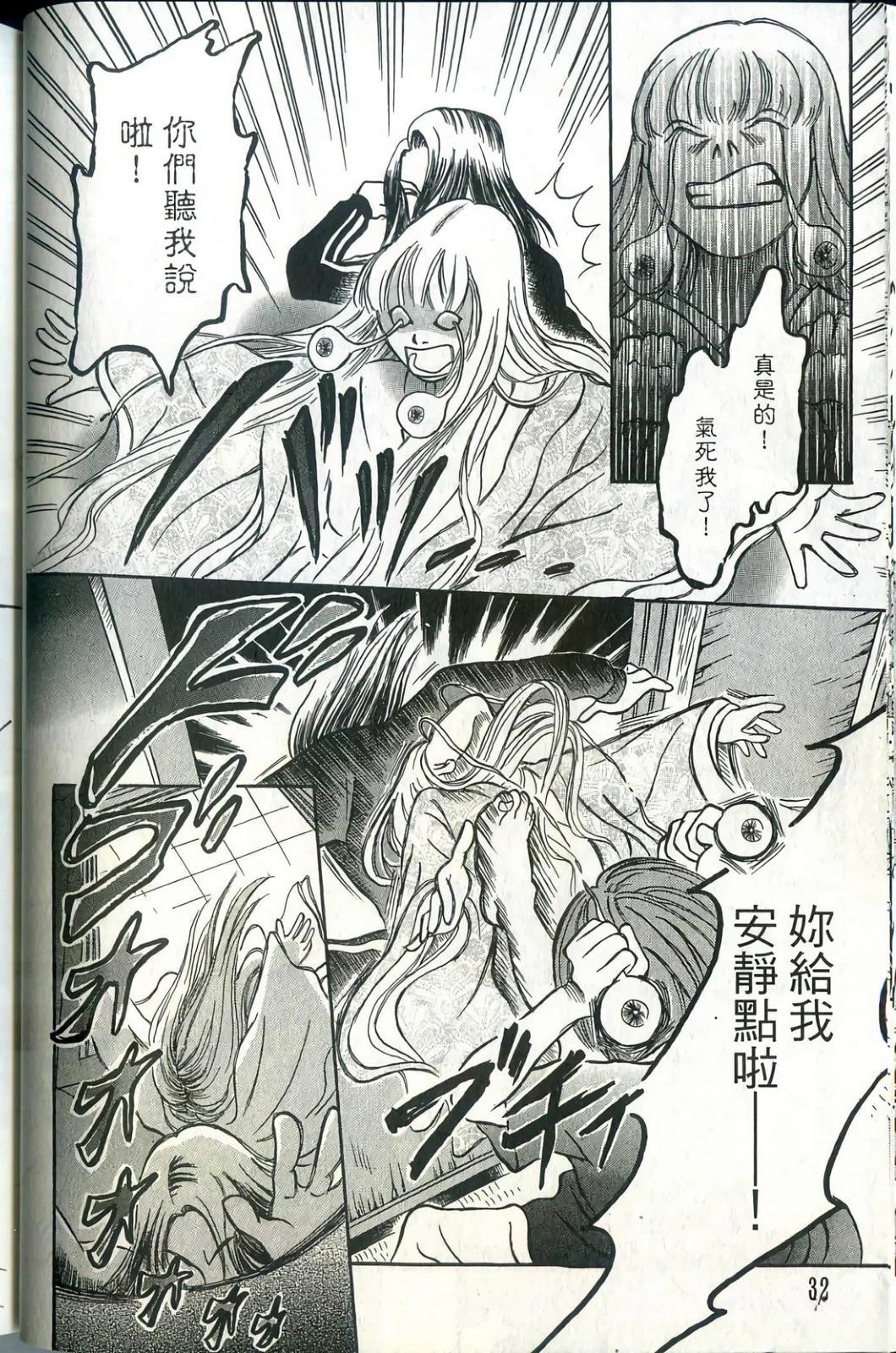 第32页