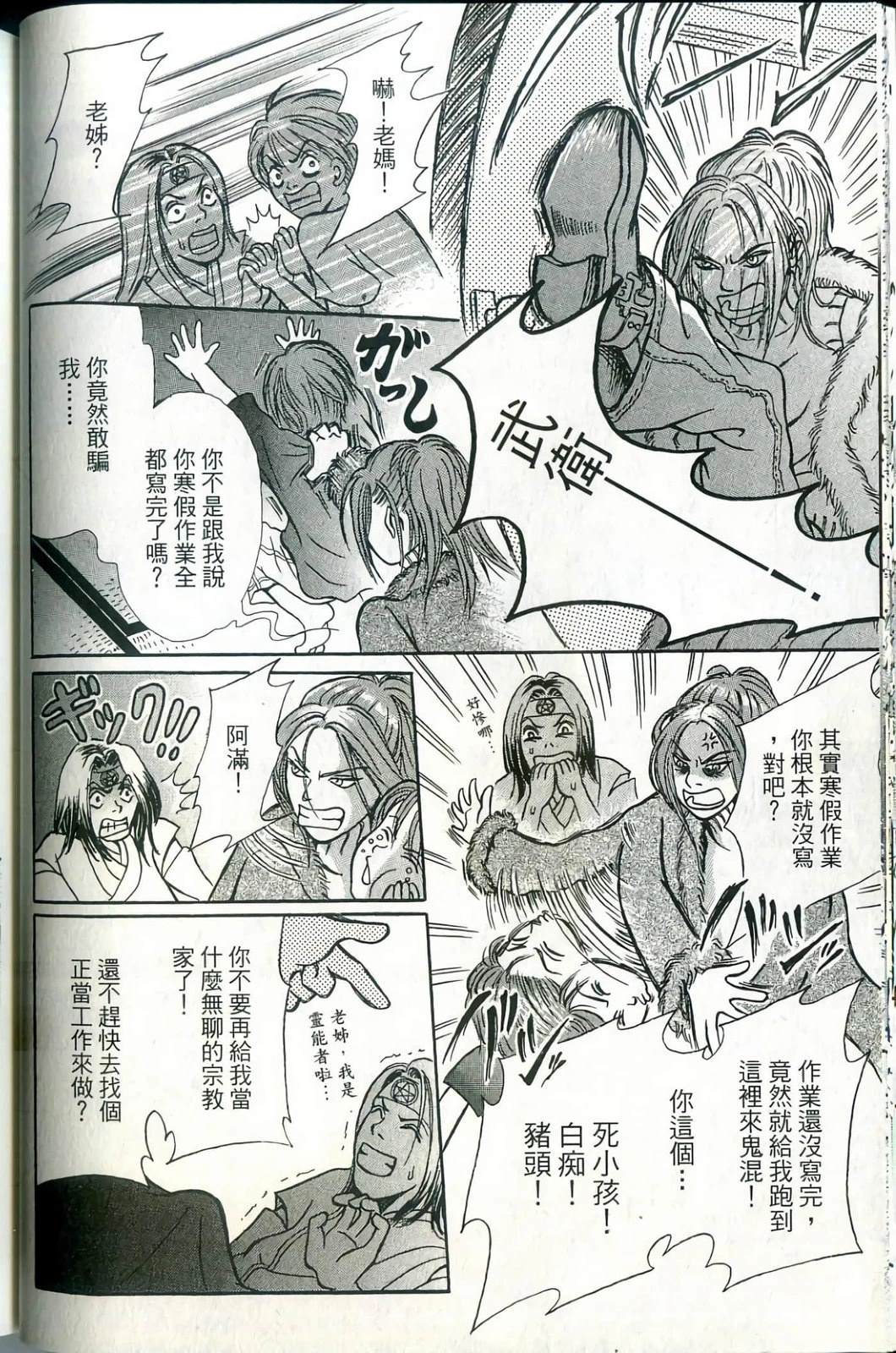 第38页