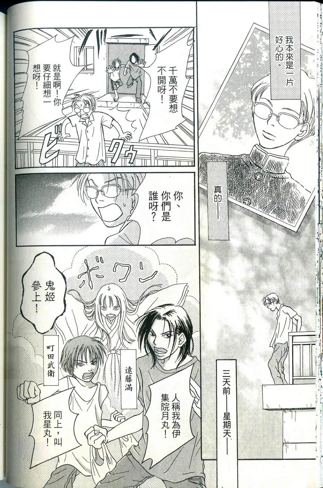 第46页