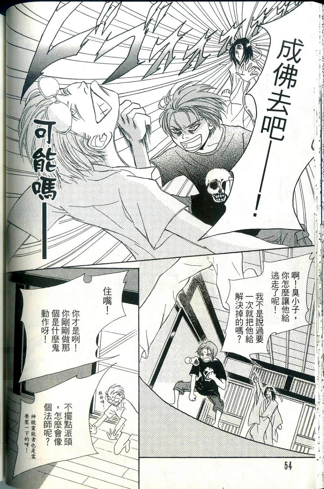 第54页