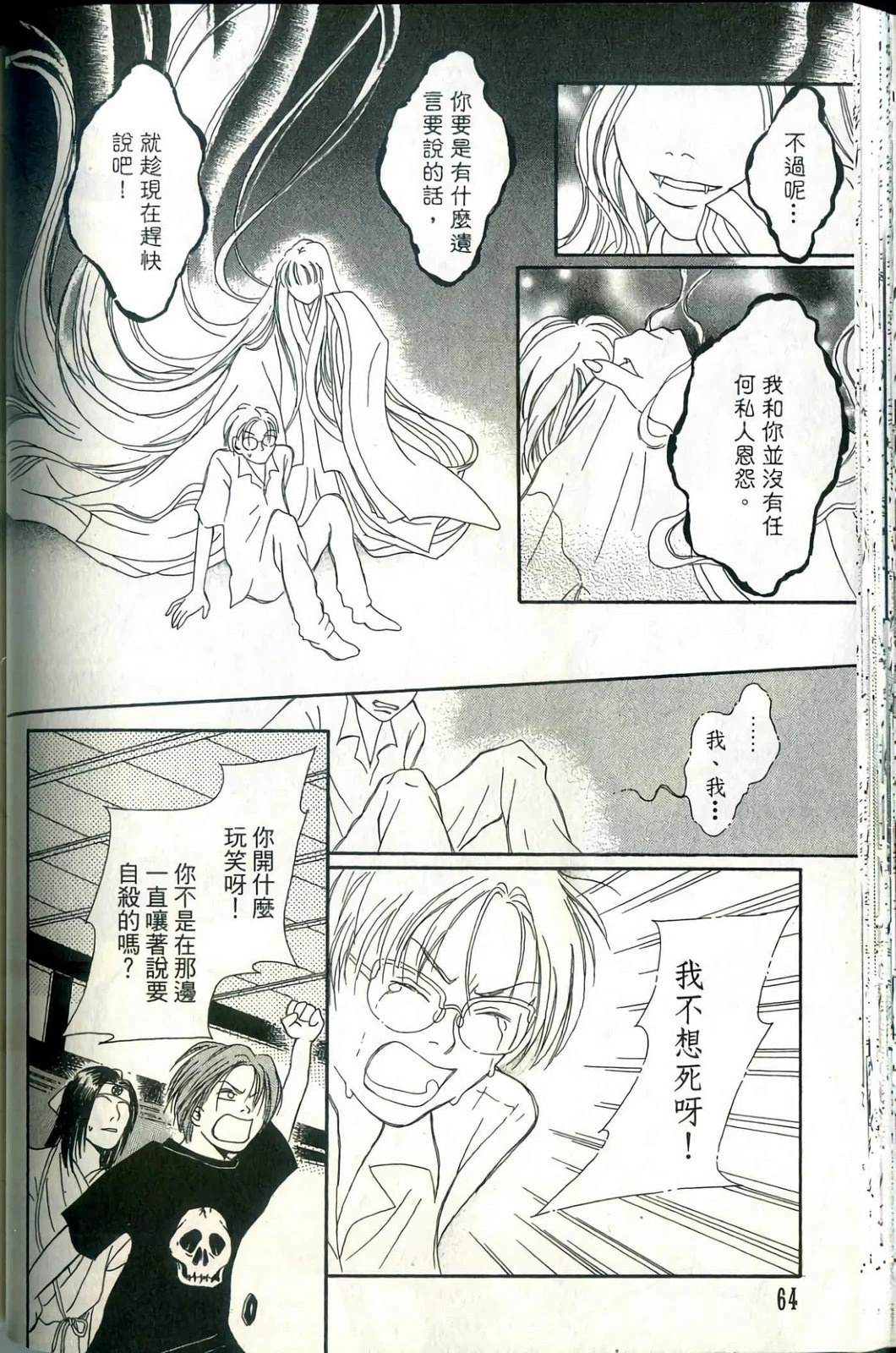 第64页