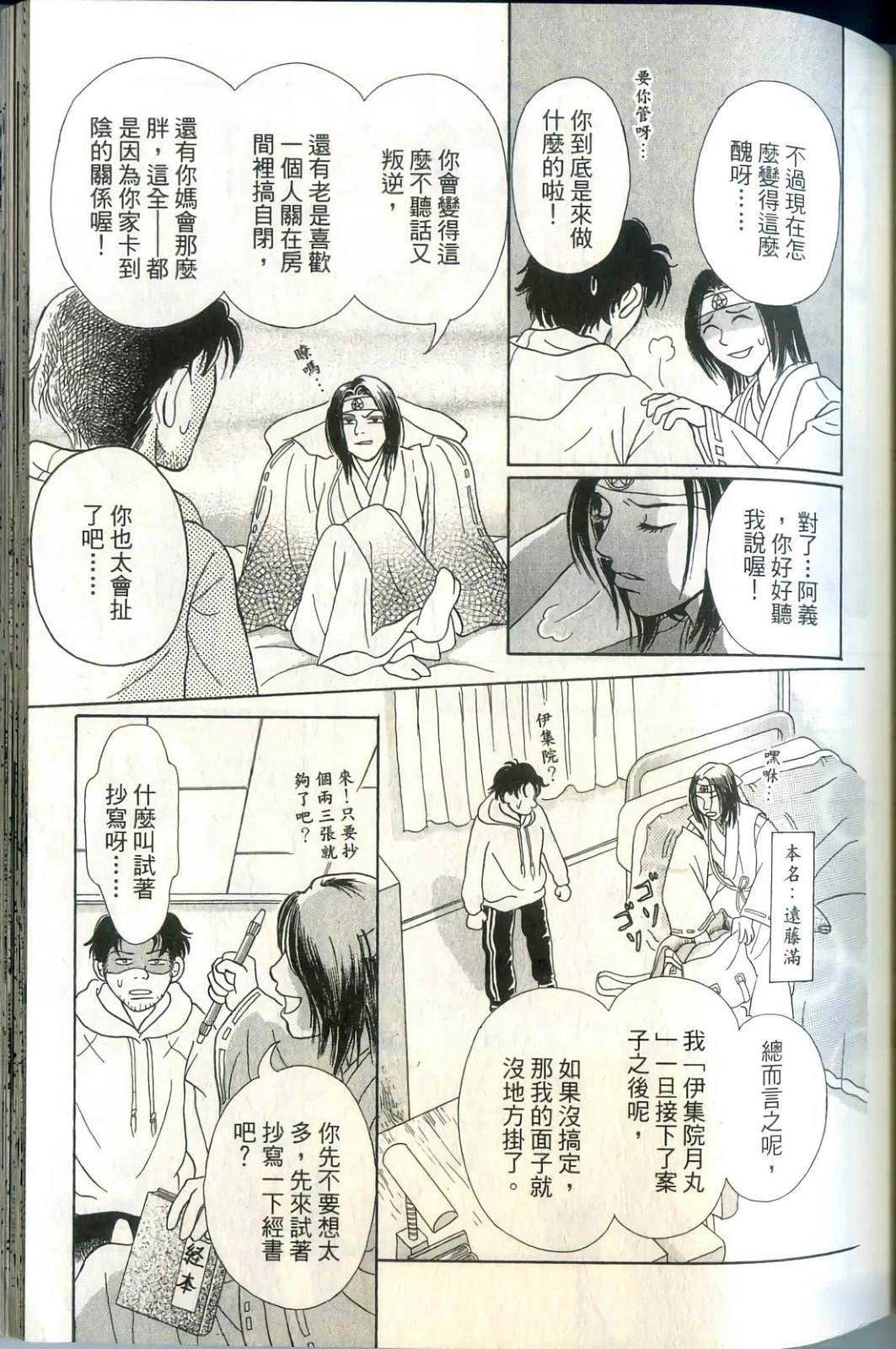 第81页