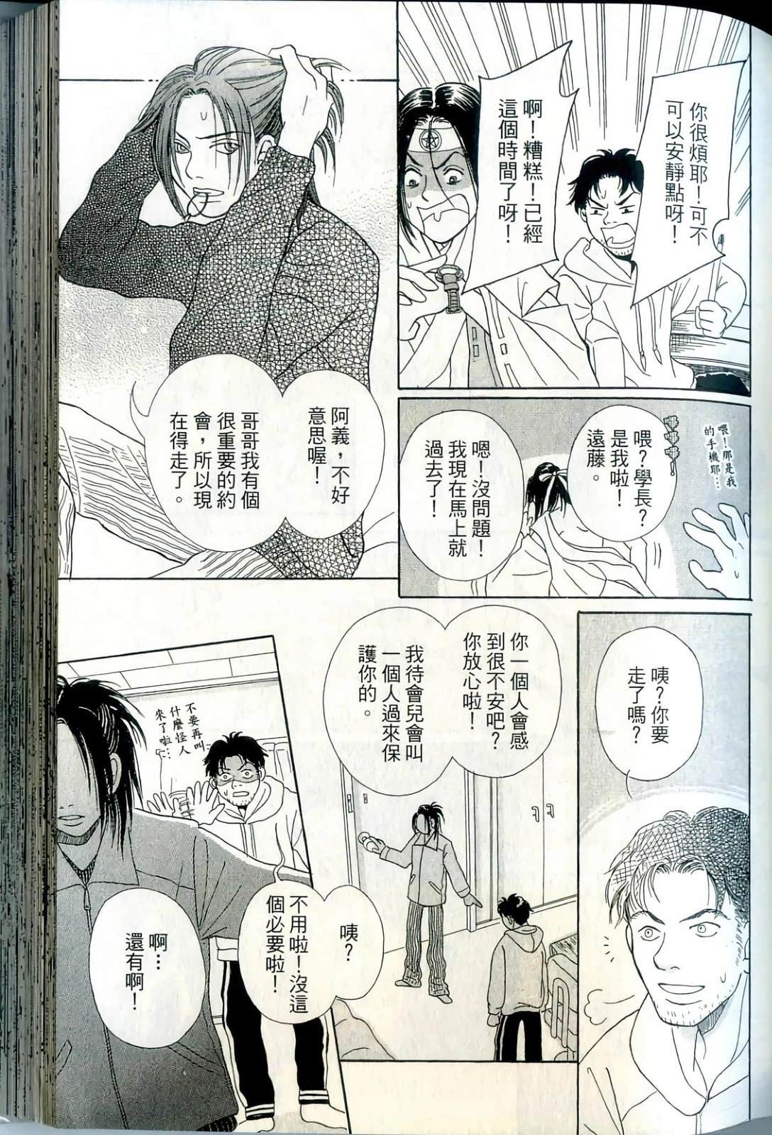 第83页