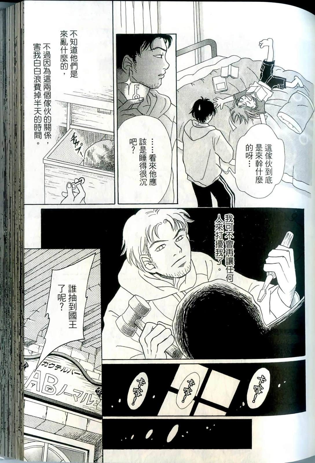 第87页