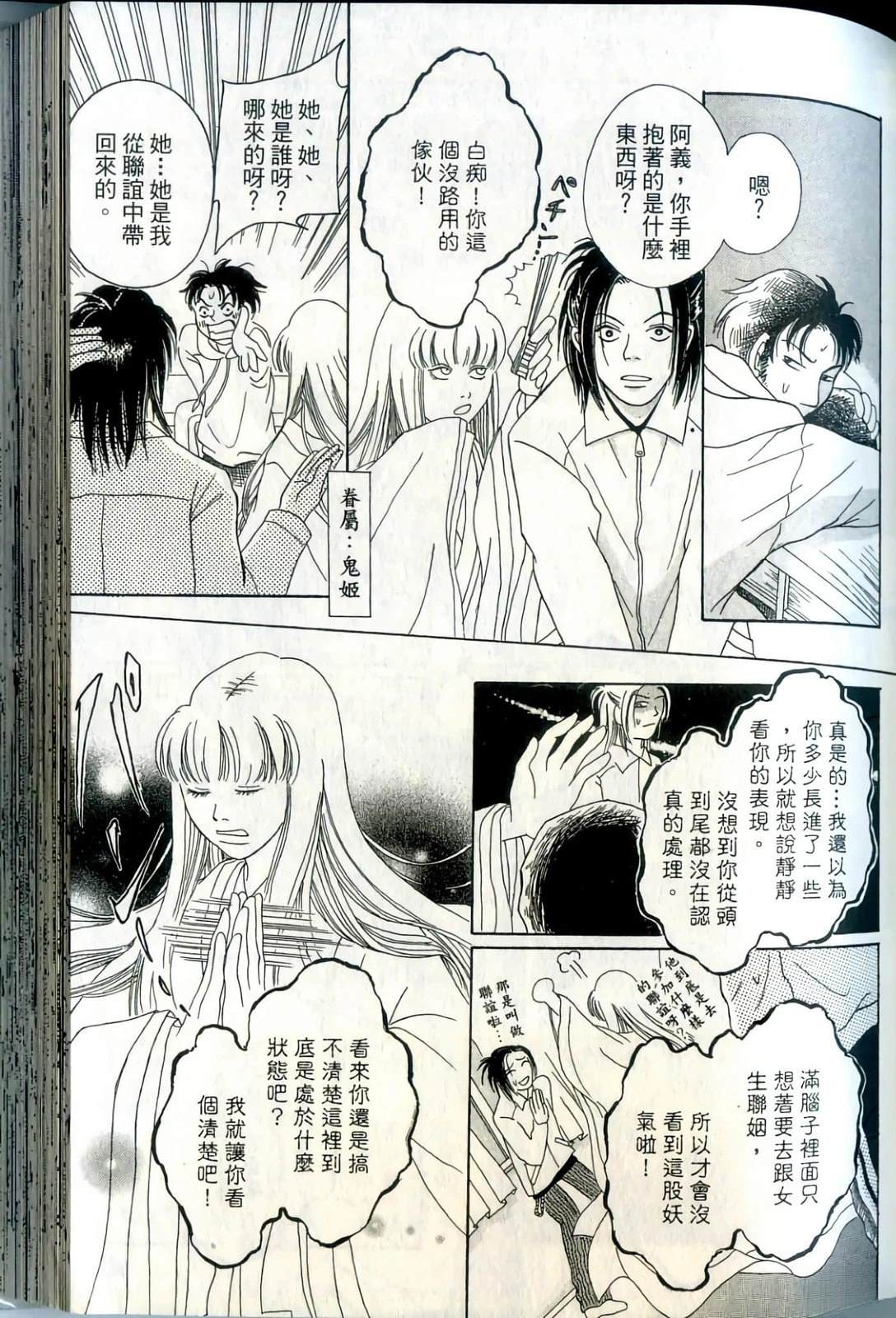 第89页