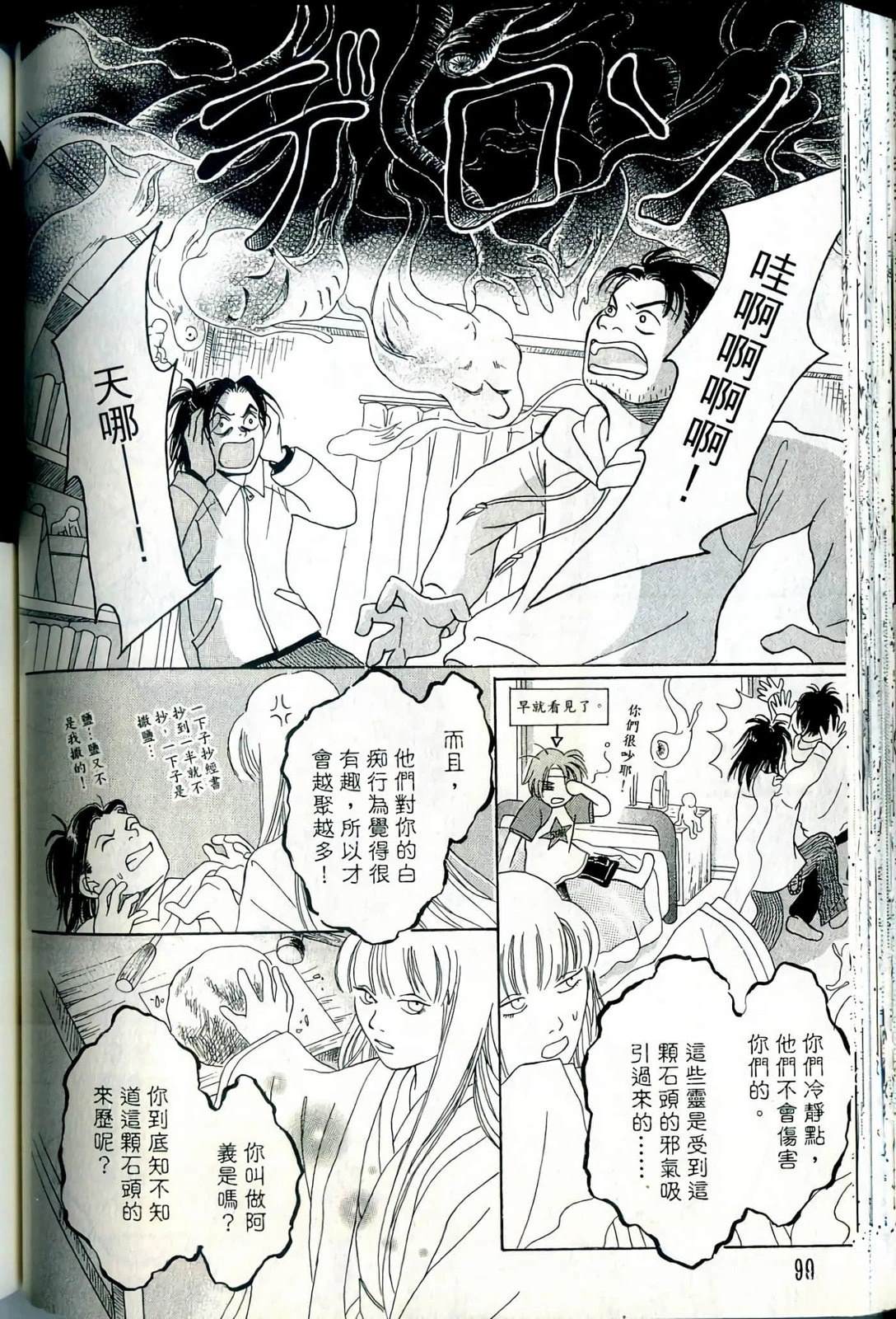 第90页
