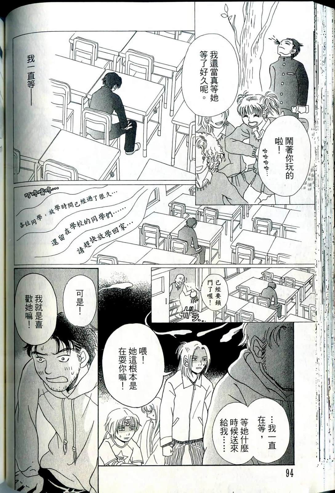 第94页