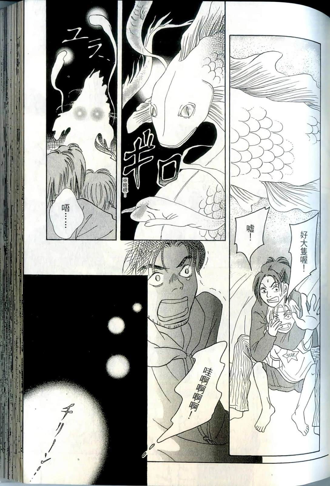 第99页