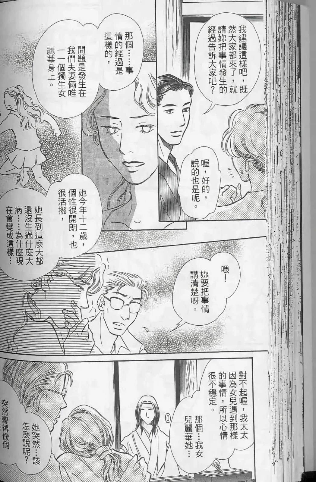 第104页