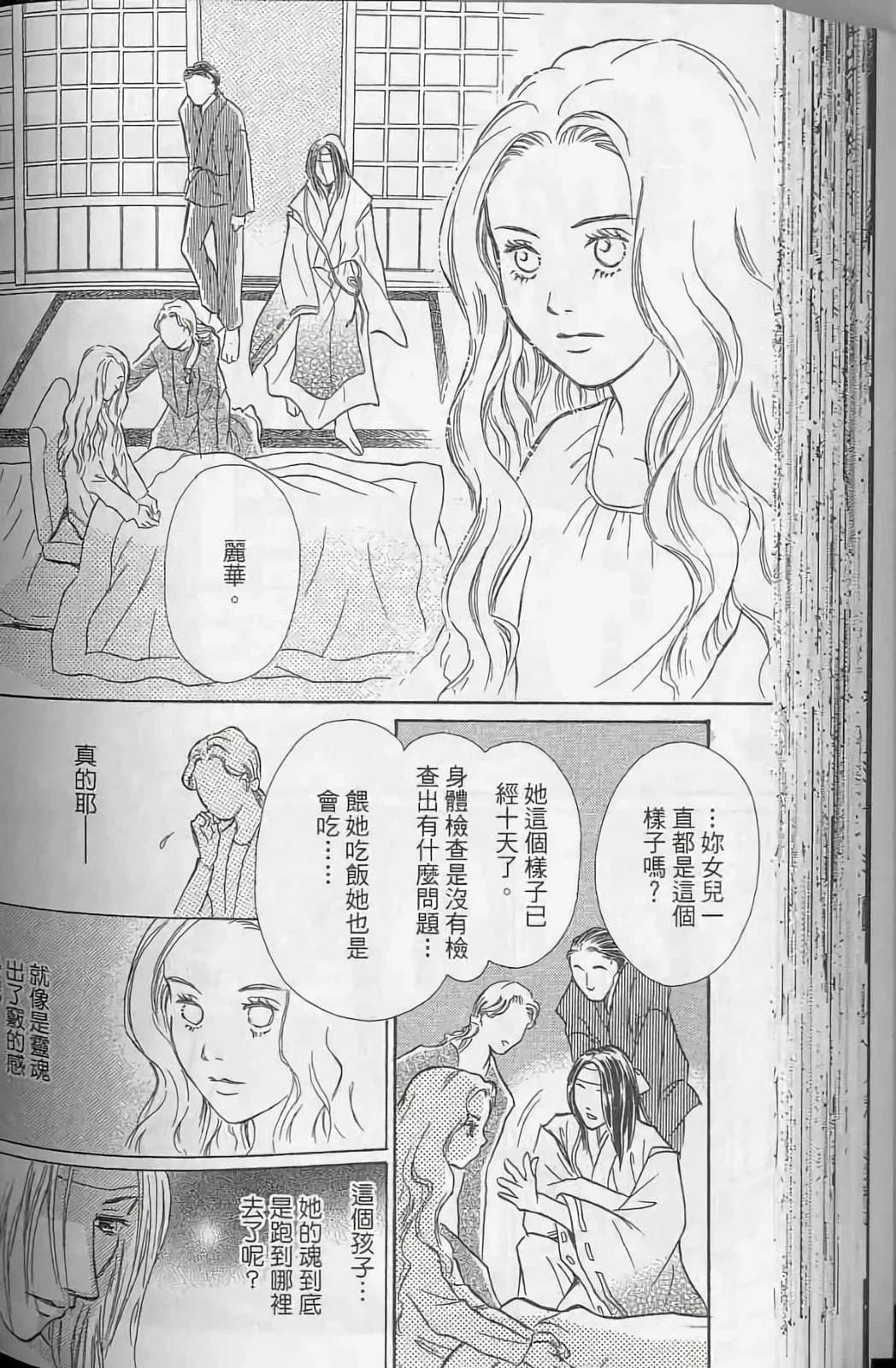 第108页
