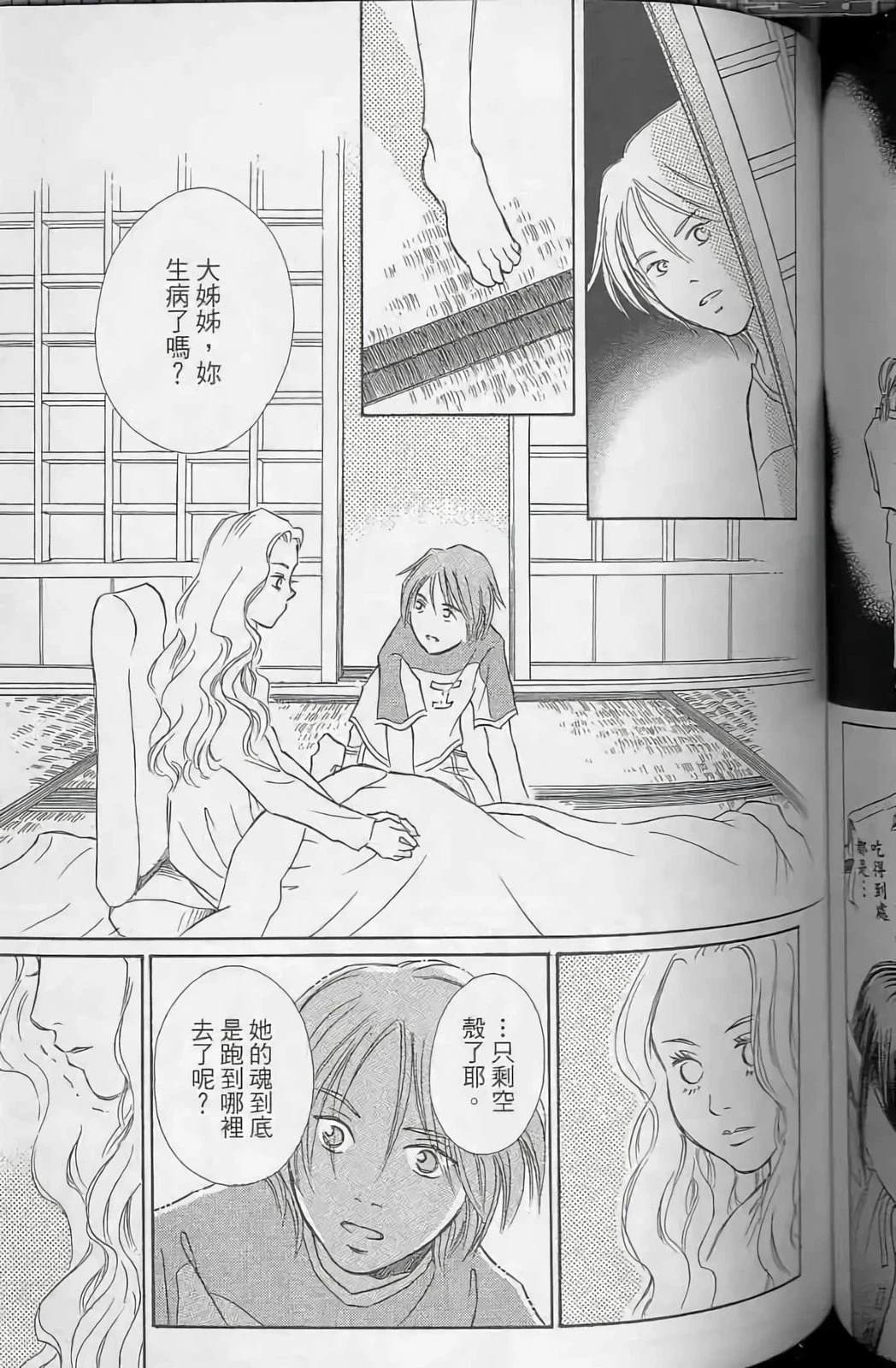 第111页
