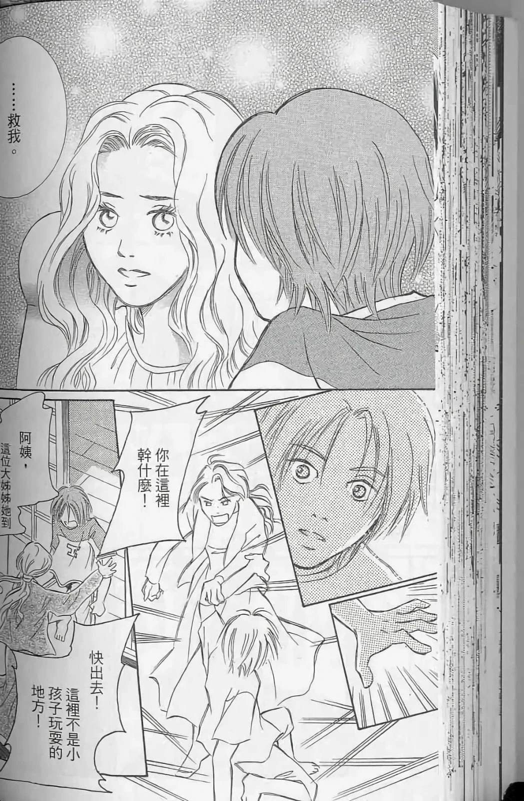 第112页