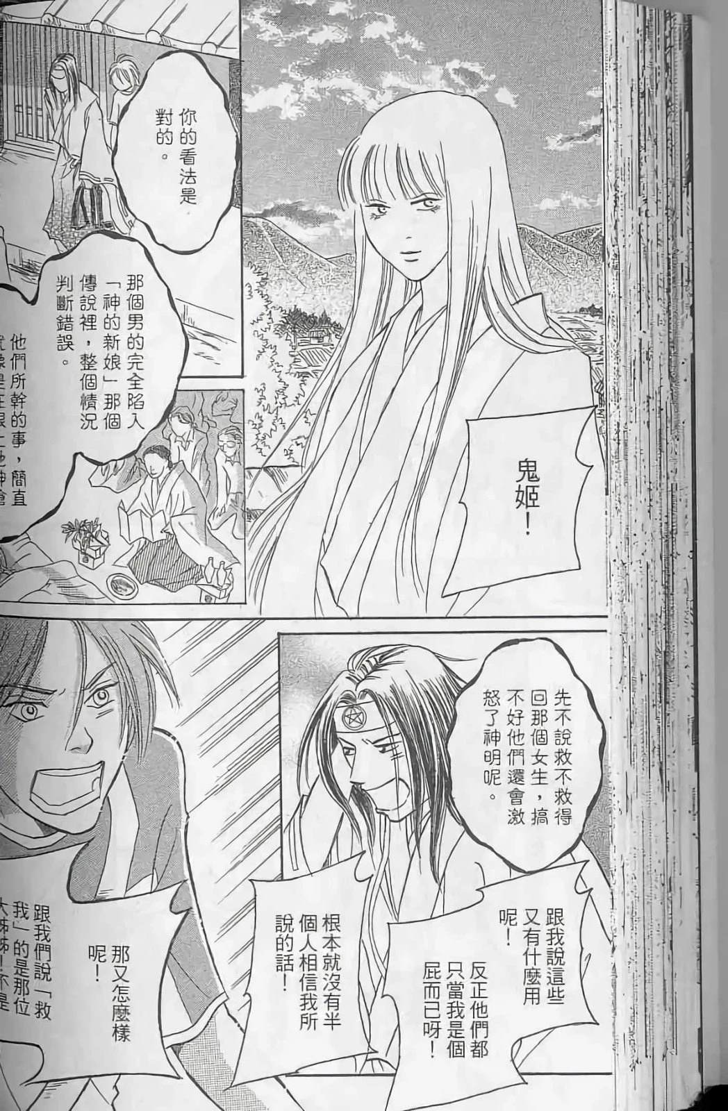 第120页