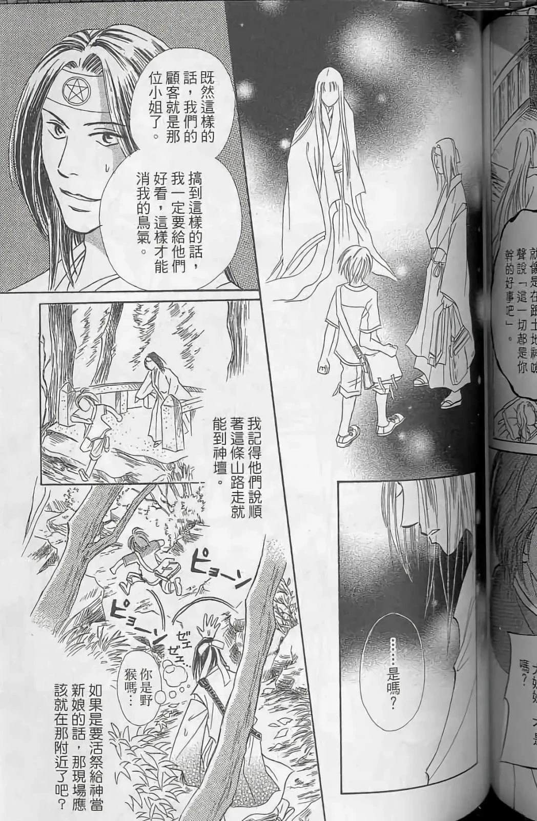 第121页