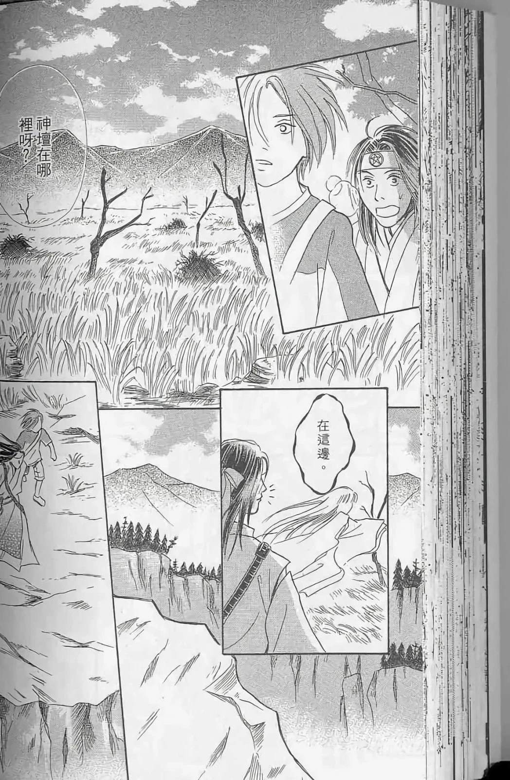 第122页