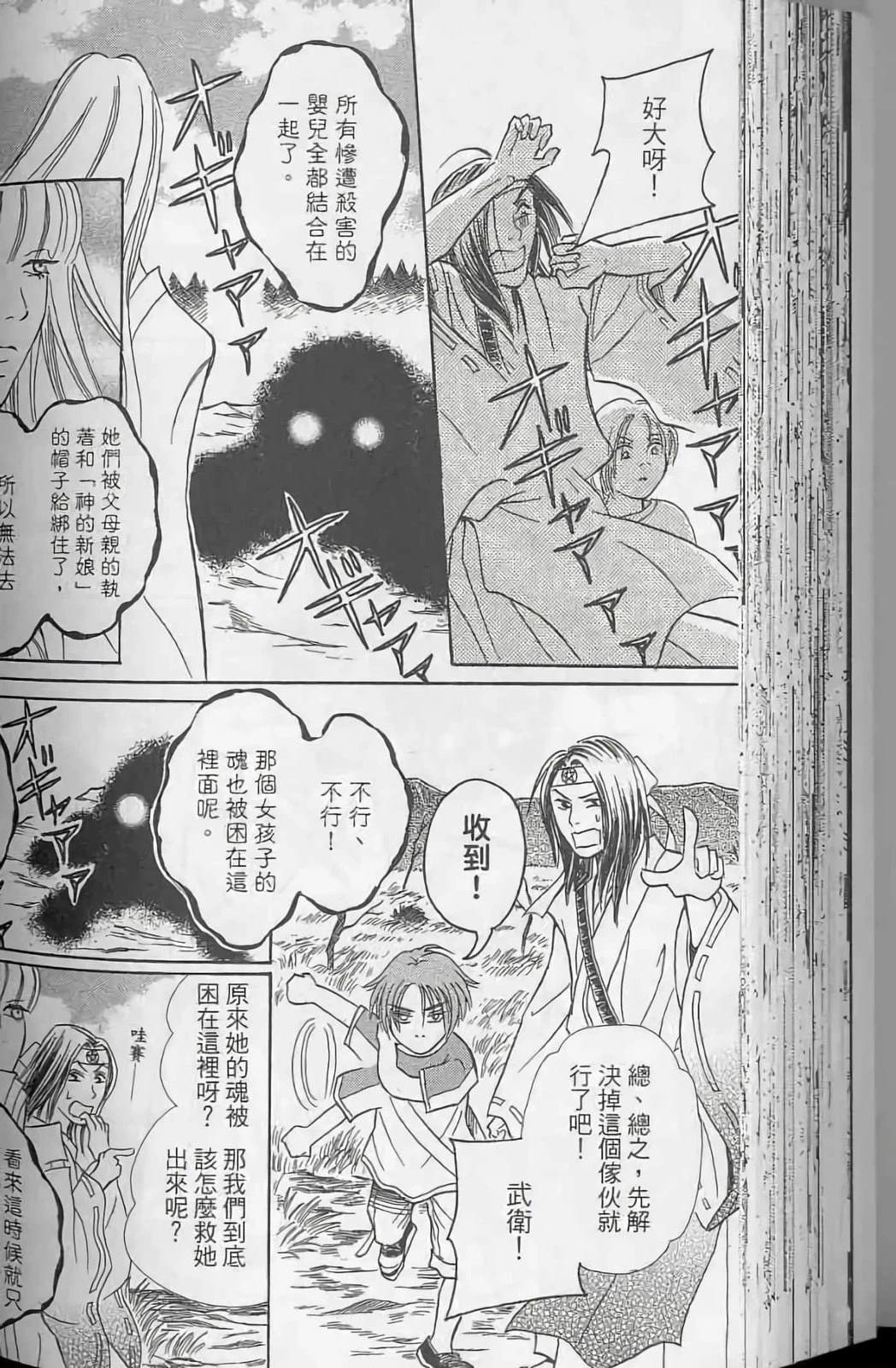 第124页