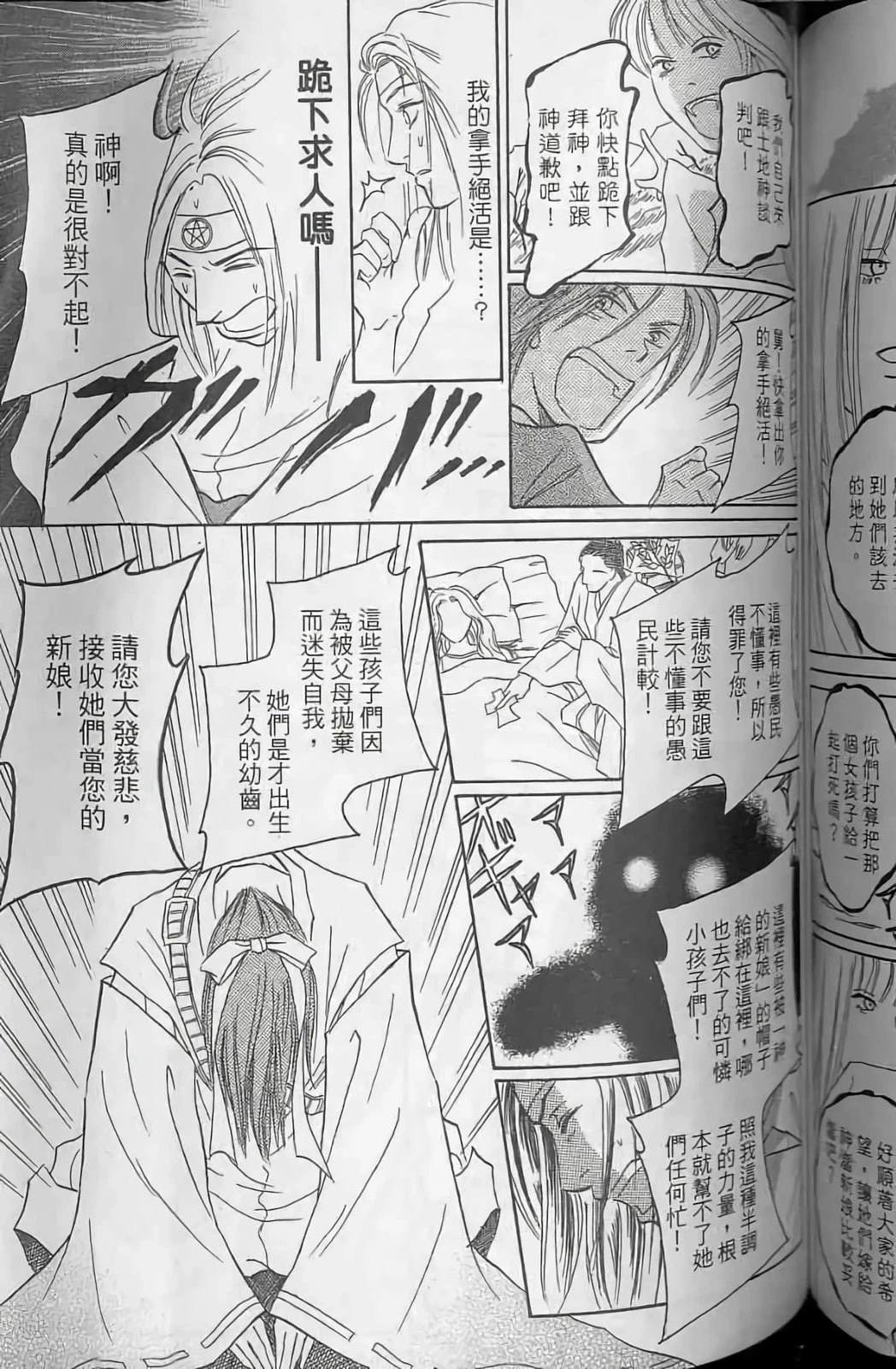 第125页