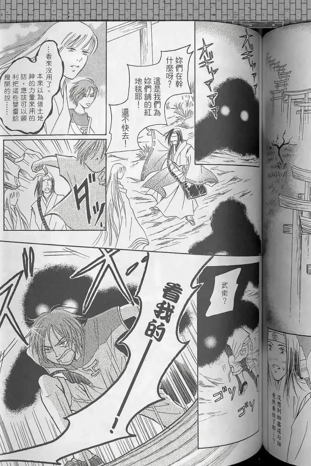 第127页