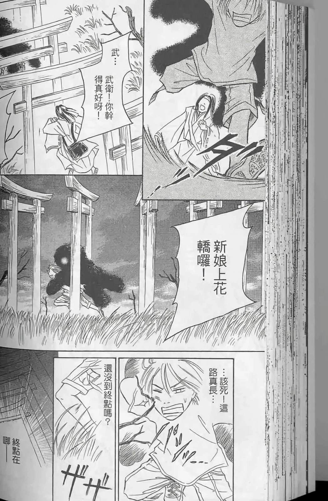 第128页