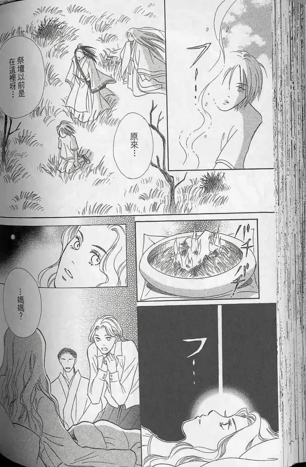 第132页
