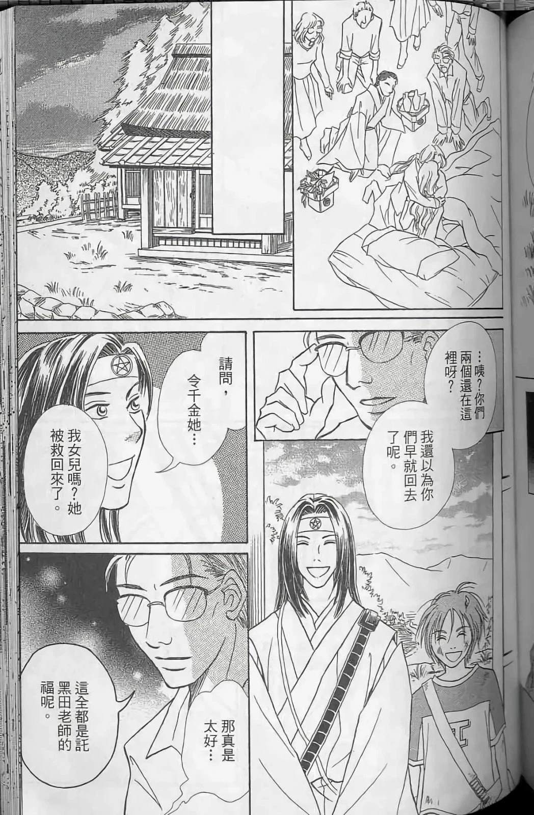 第133页
