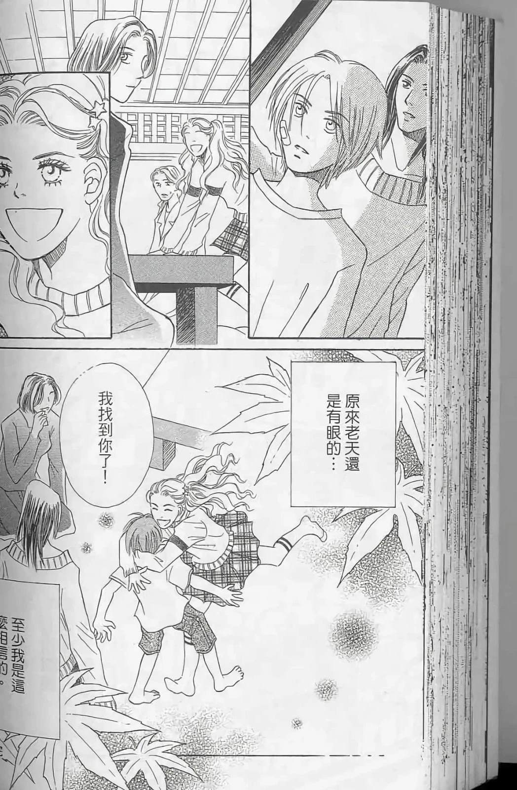 第138页