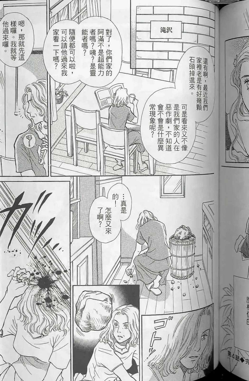 第139页