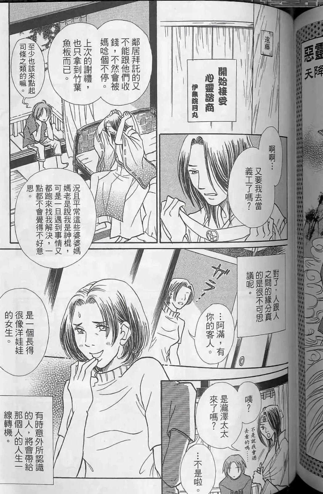 第141页