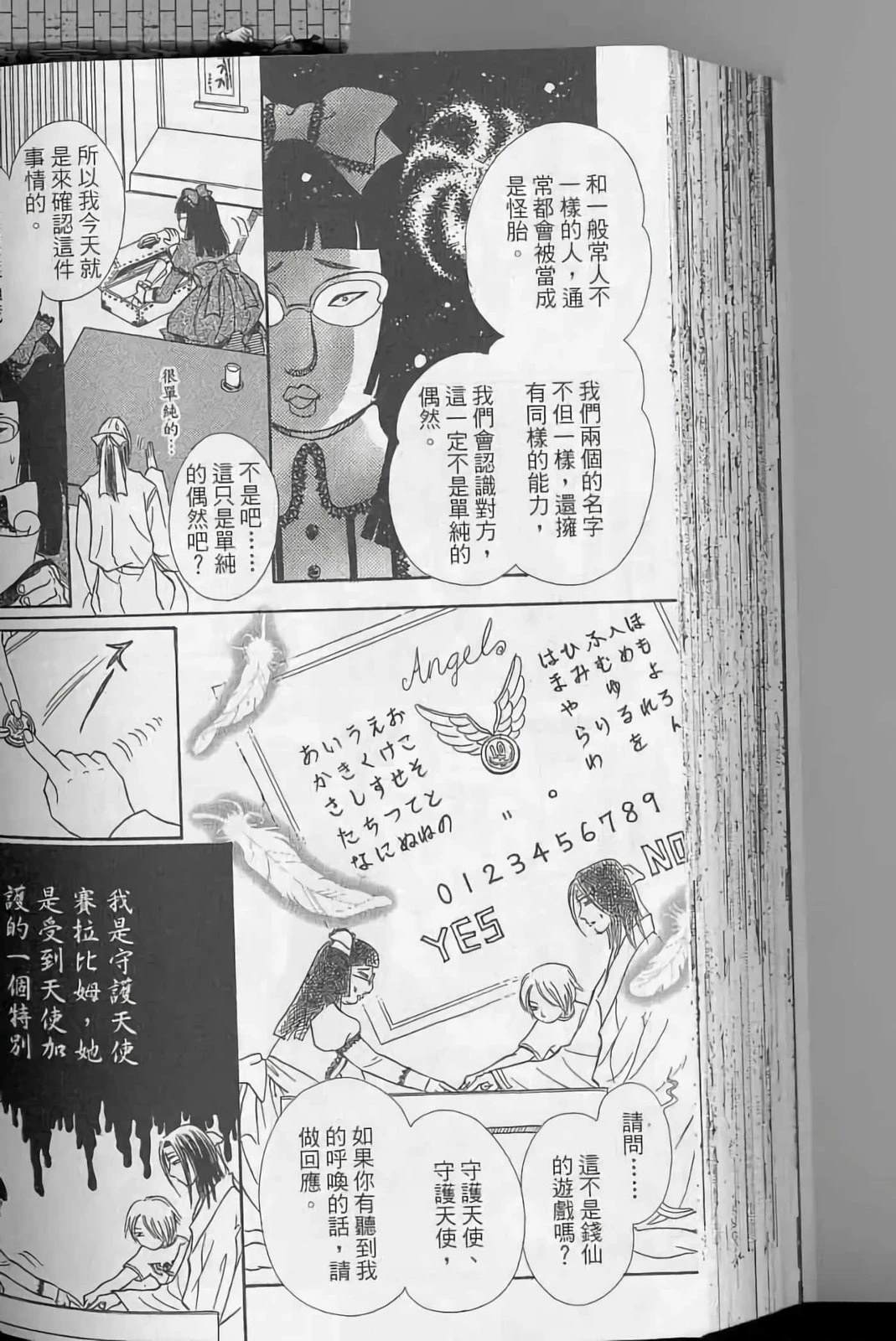 第144页