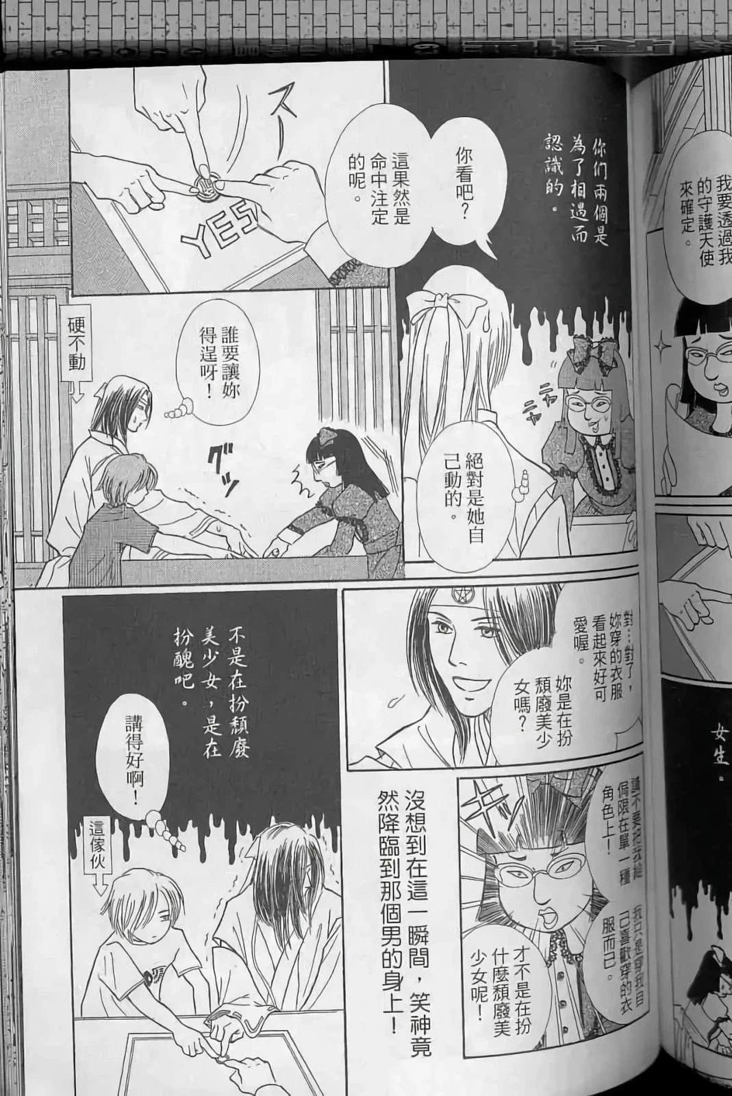 第145页