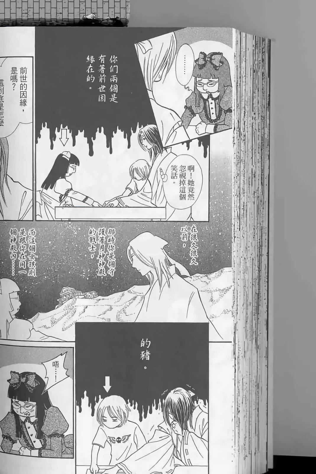 第146页