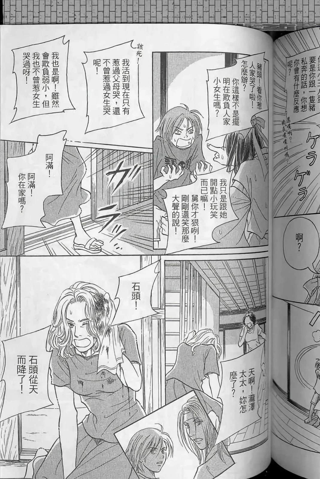 第149页