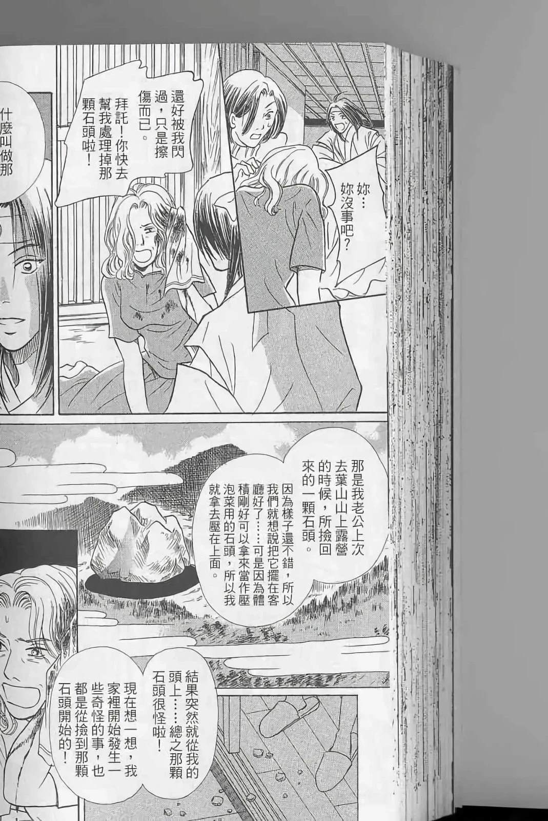 第150页