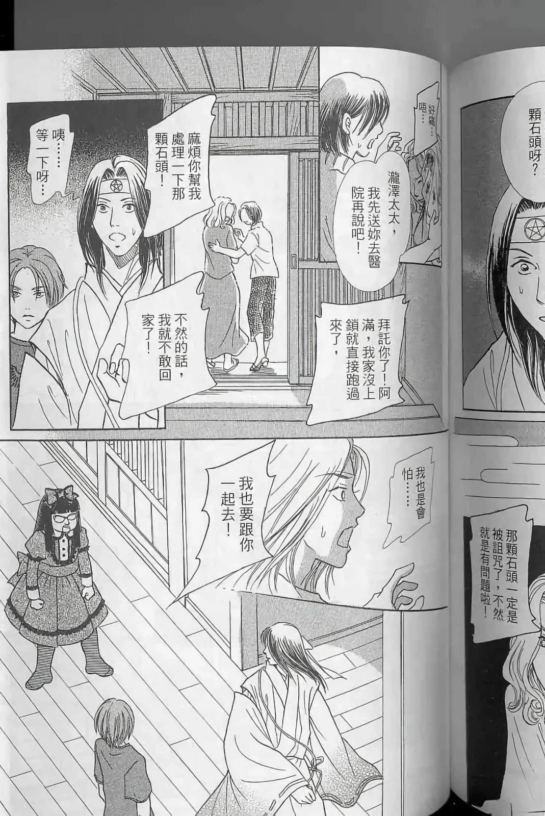 第151页