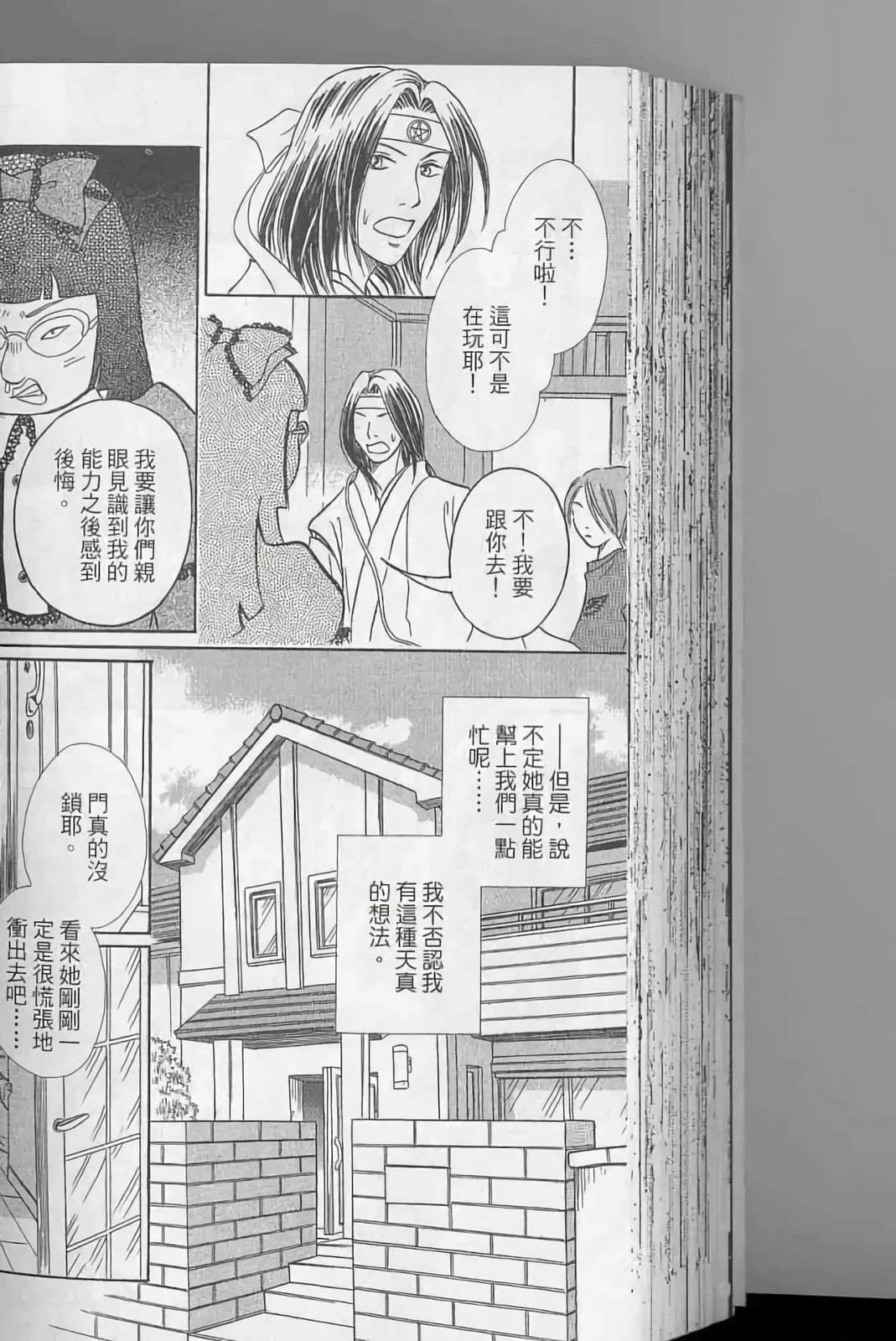 第152页