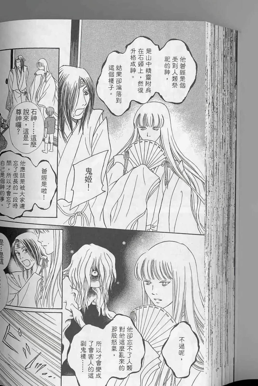 第156页