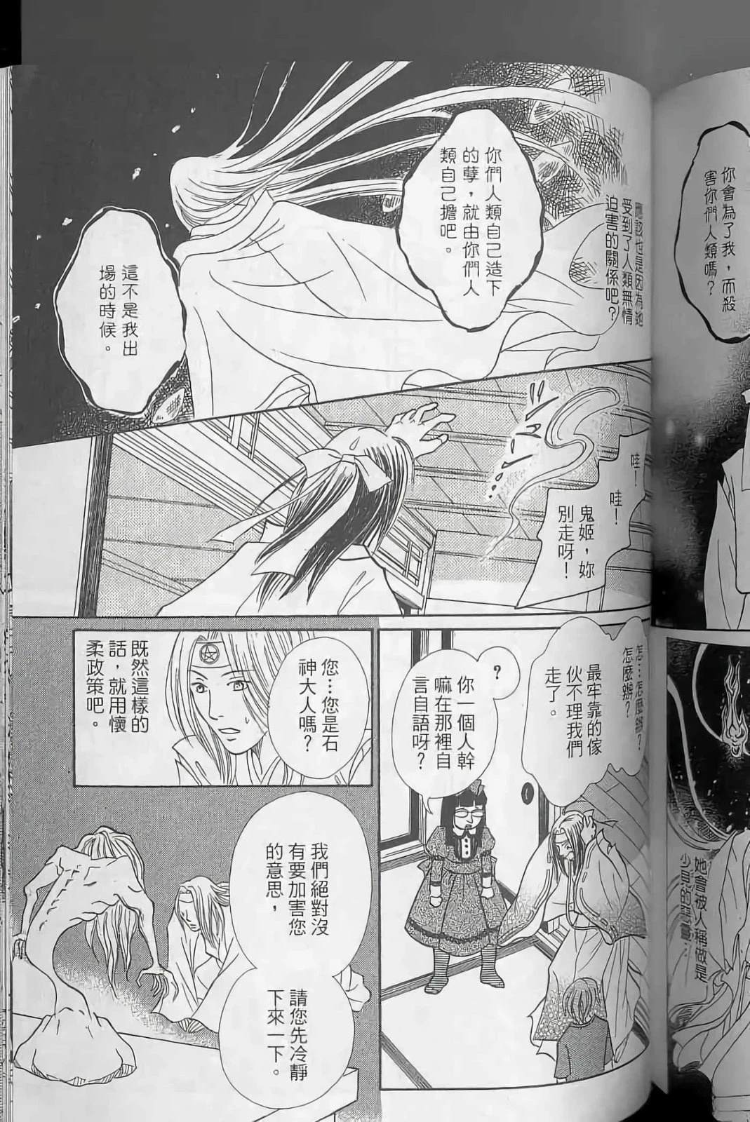第159页