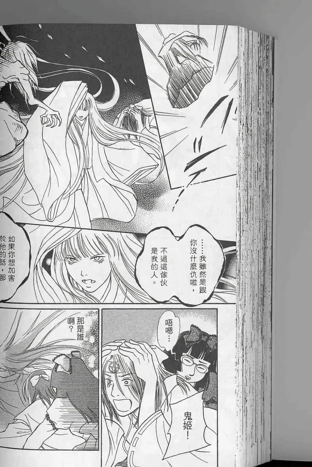 第164页