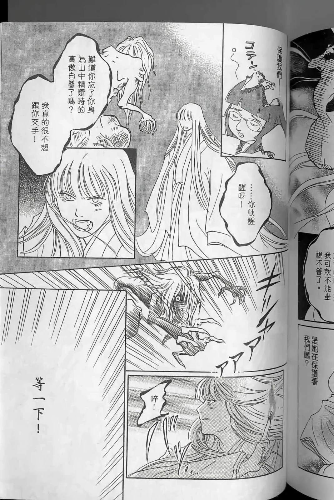 第165页