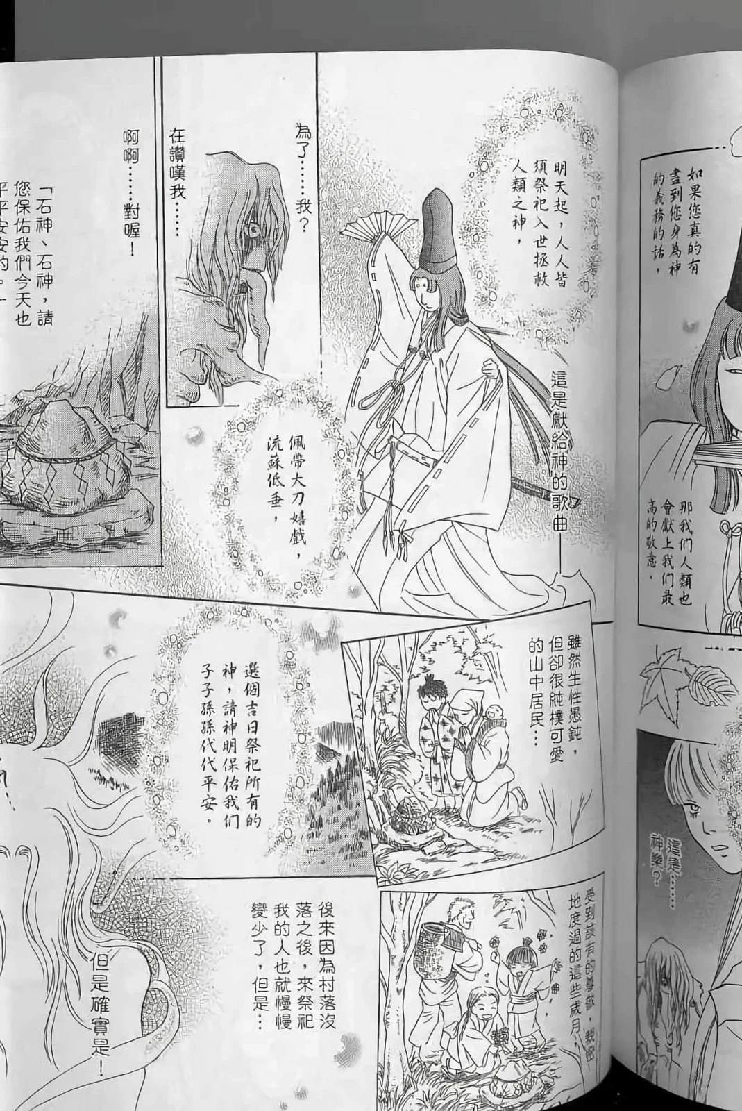 第167页