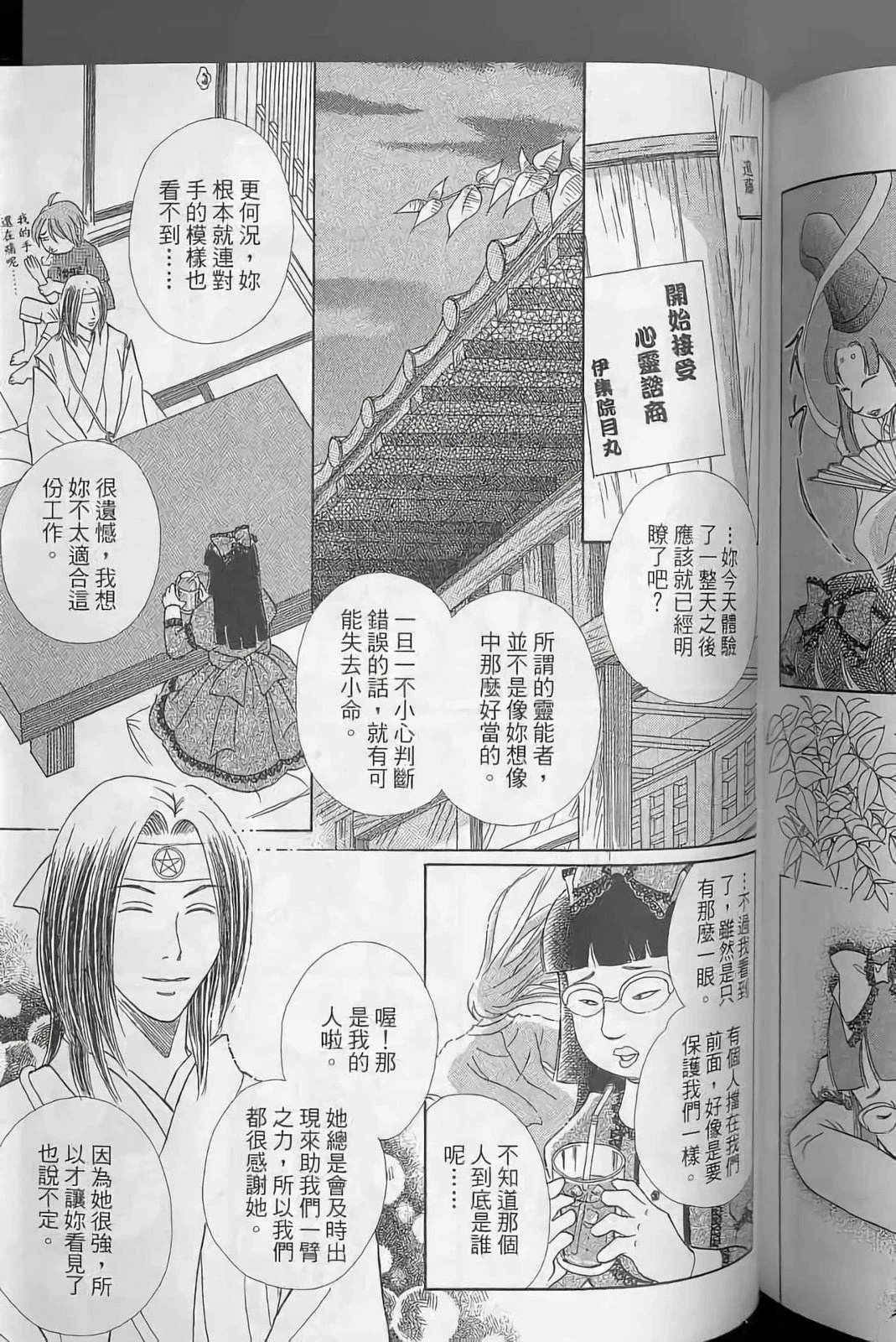 第171页