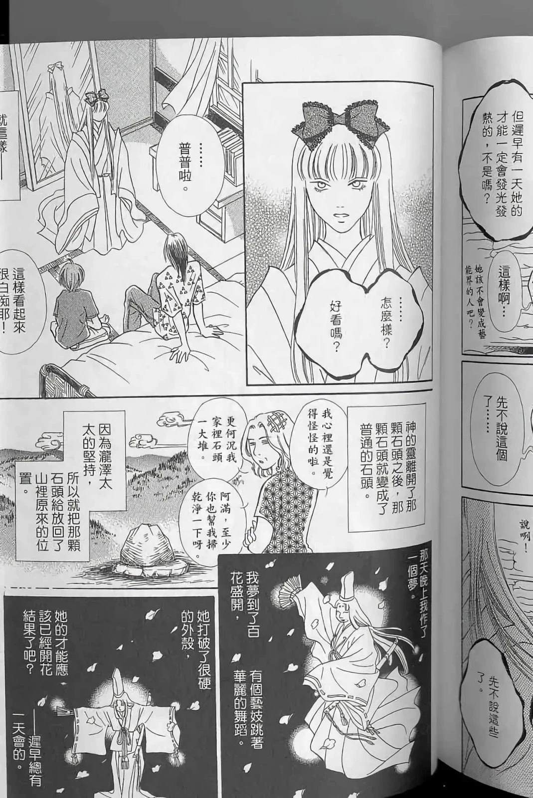 第175页