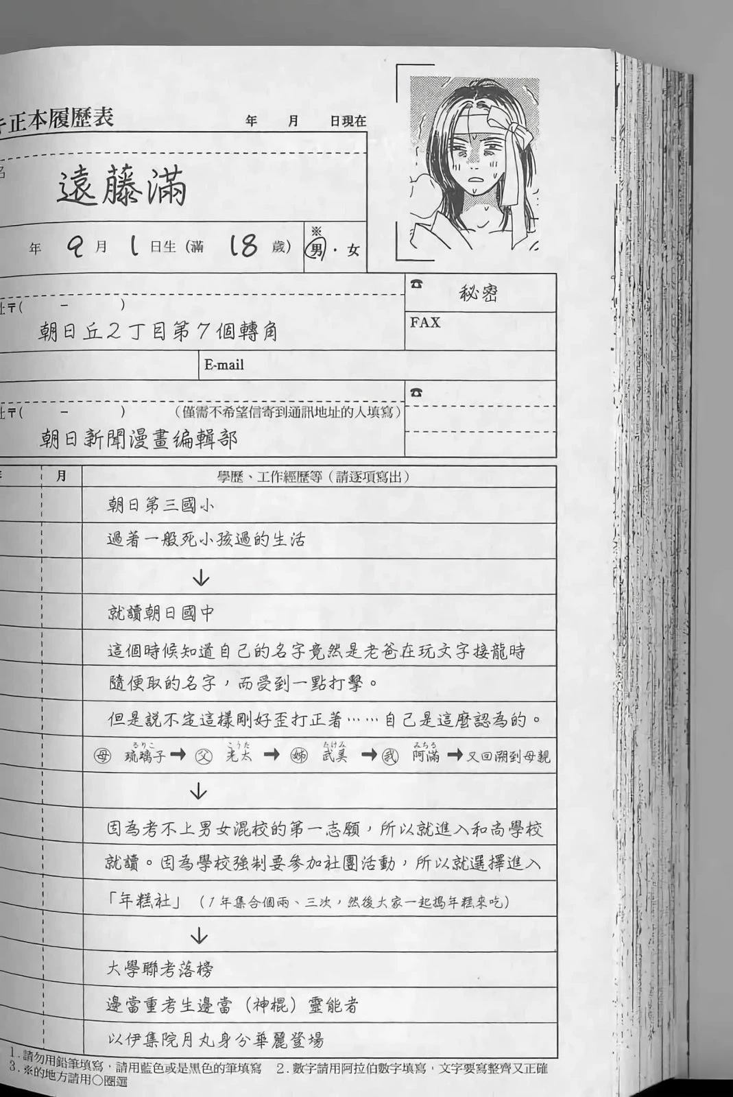 第178页