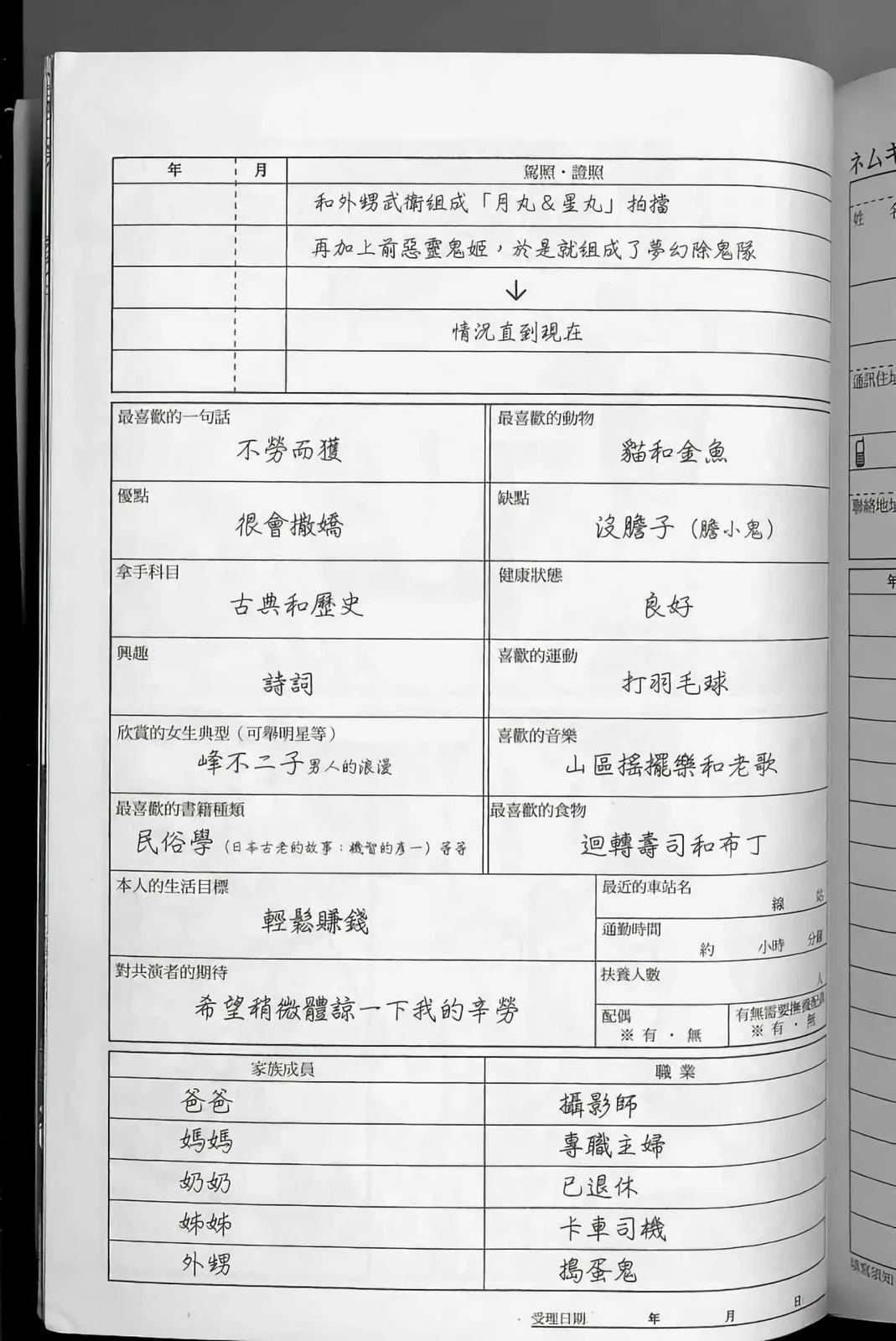 第179页