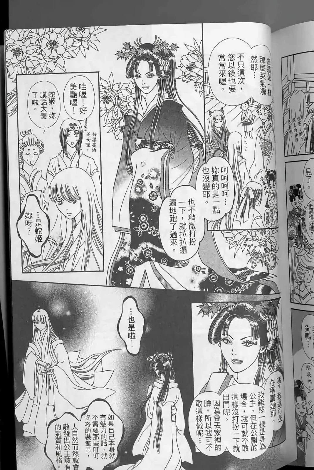 第185页