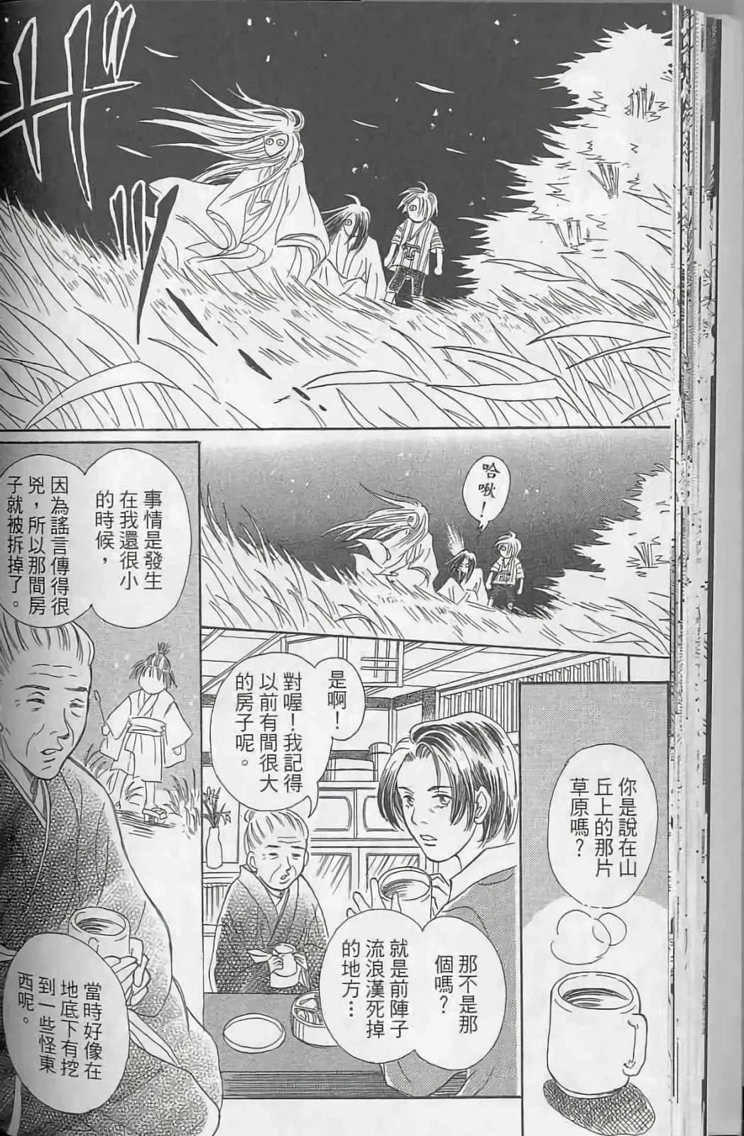 第40页