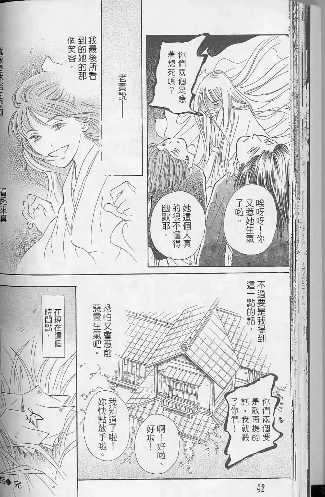 第42页