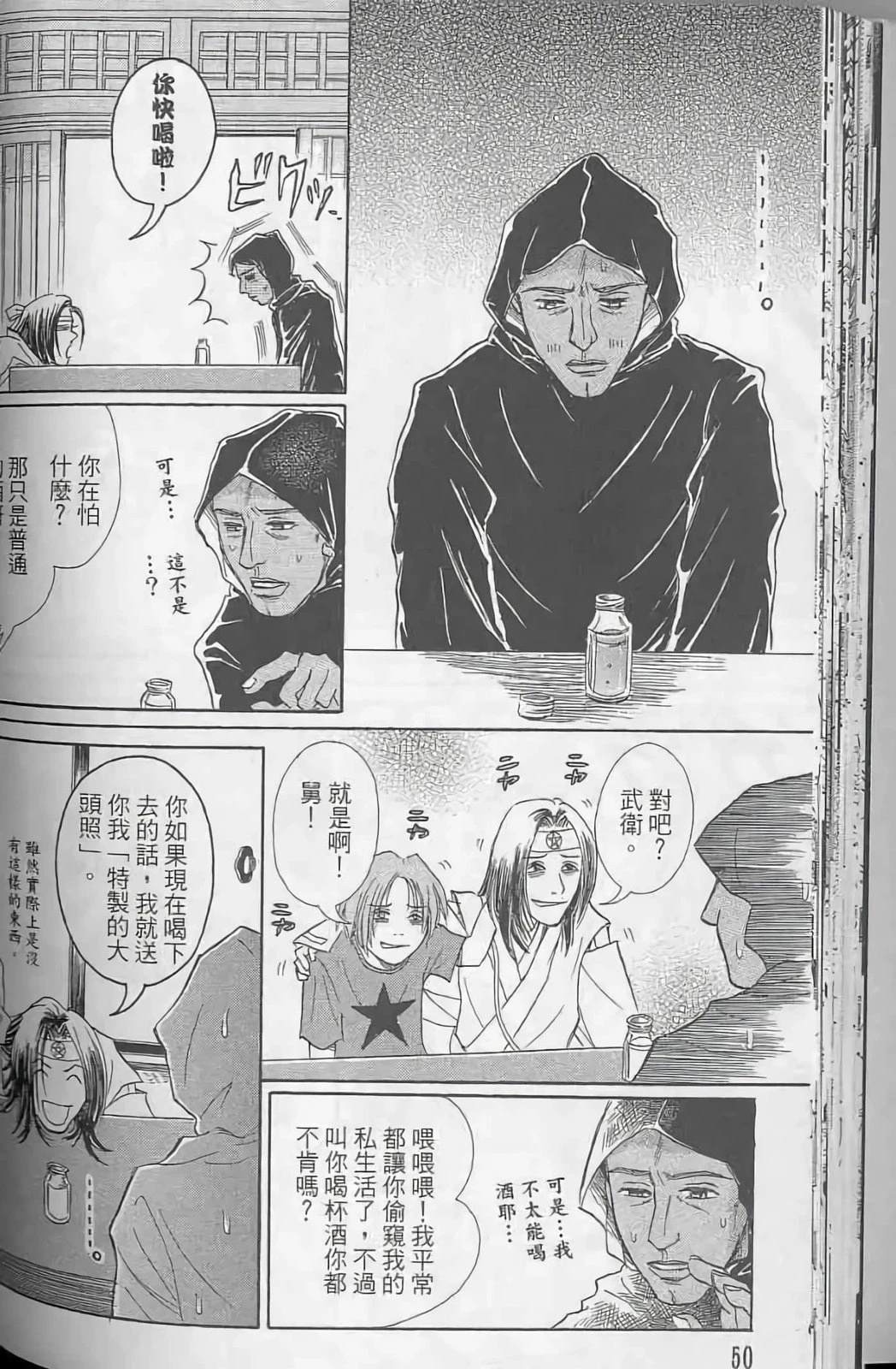 第50页